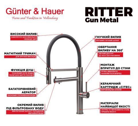 RITTER Gun Metal: кухонний змішувач Gunter&Hauer RITTERGunMetal фото