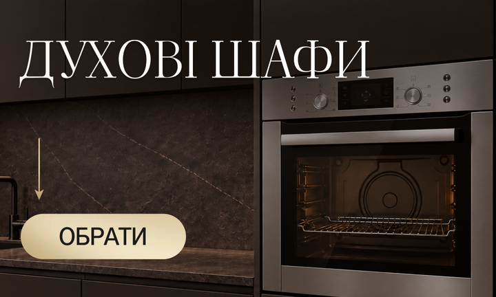 Banner from design
