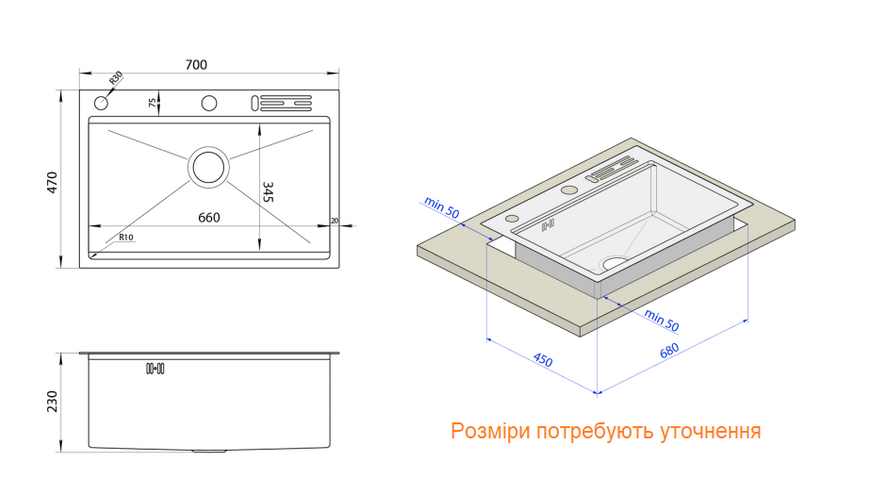 Накладна кухонна мийка з нержавійки 1.5 мм Nett NS-7048 NS-7048 фото